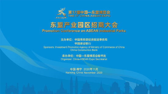 “共享新机遇 共谋新发展” 广西河池市宜州区万商国际商业博览城项目正式签约-万商国际控股集团公司